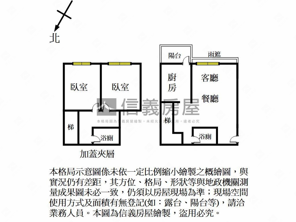 輕奢美屋經國艷房屋室內格局與周邊環境