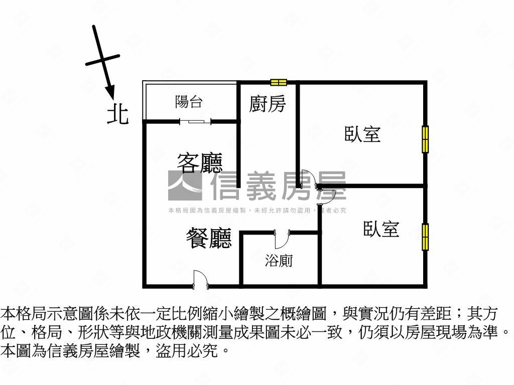 俗擱大碗ａ兩房快點進來看房屋室內格局與周邊環境