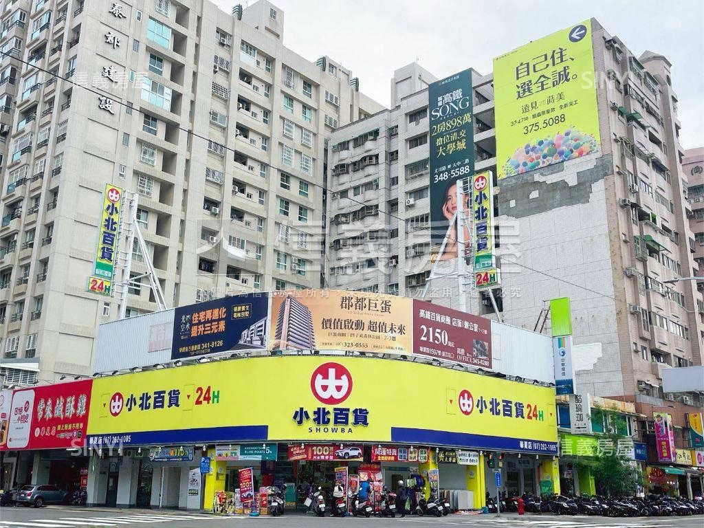 高鐵天堂鳥靚兩房房屋室內格局與周邊環境