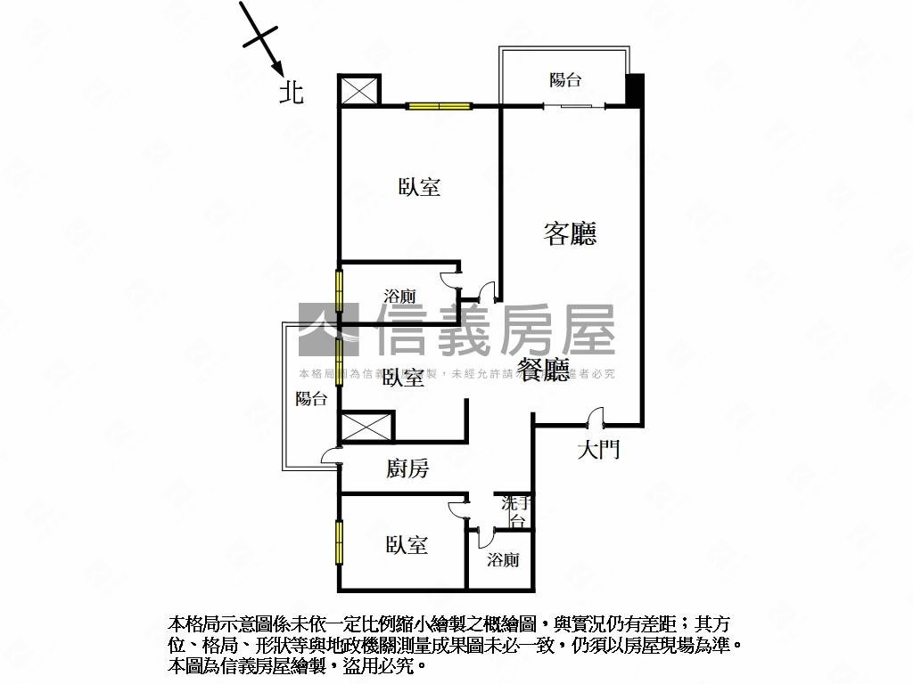 邀月制震高檔裝潢雙陽台宅房屋室內格局與周邊環境