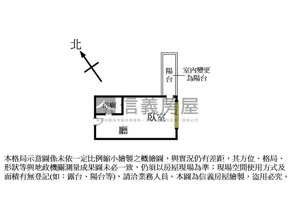 大俊國高樓層景觀套房房屋室內格局與周邊環境