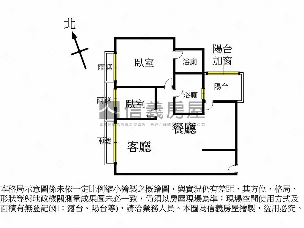☆惠宇上和近高鐵兩房平車房屋室內格局與周邊環境