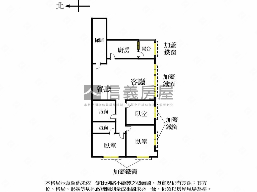 未來捷運景觀三房＋車位房屋室內格局與周邊環境