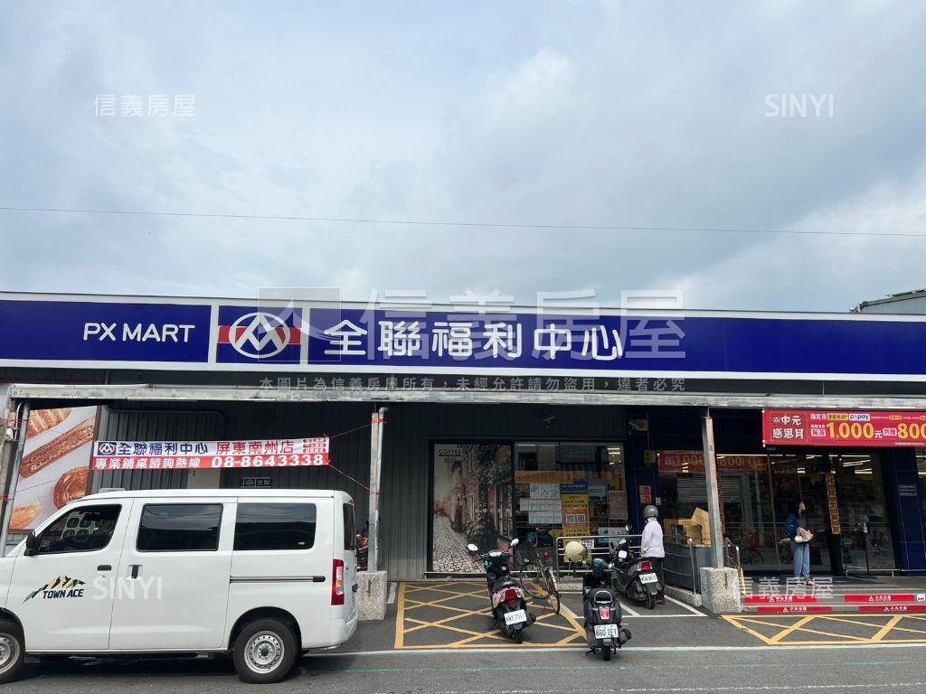 屏東南州地臨路房屋室內格局與周邊環境