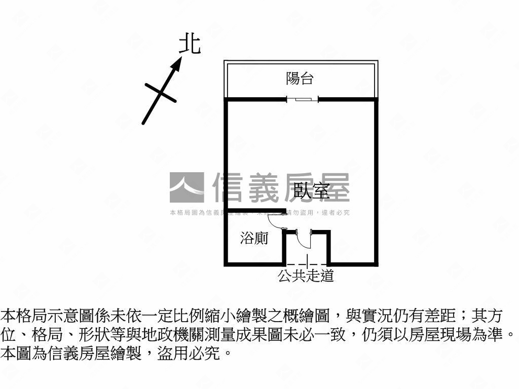 站前凱悅、美麗房屋室內格局與周邊環境