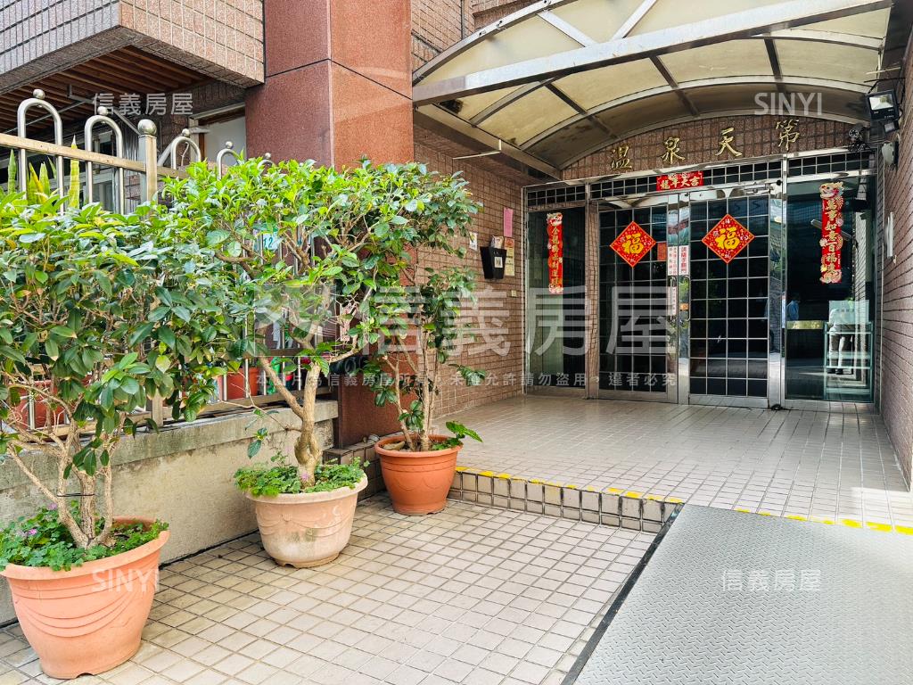 ⭐溫泉天第捷運公園⭐房屋室內格局與周邊環境
