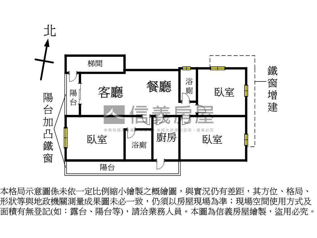 低總價穩定收租公寓房屋室內格局與周邊環境