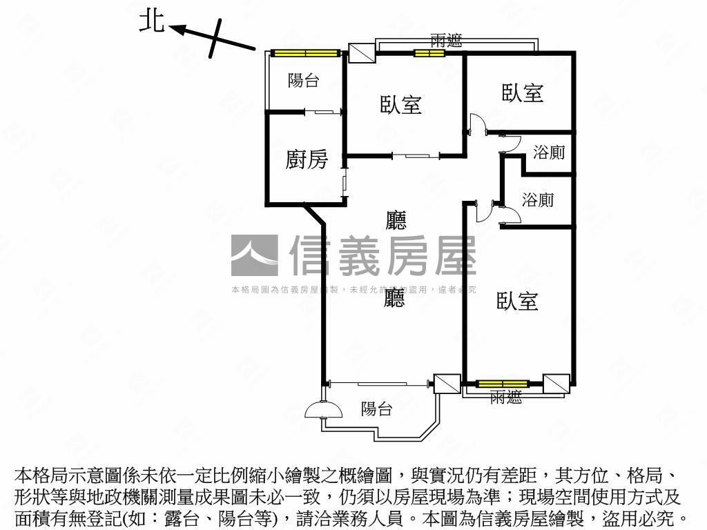 家賀陽台進出景觀美三房房屋室內格局與周邊環境