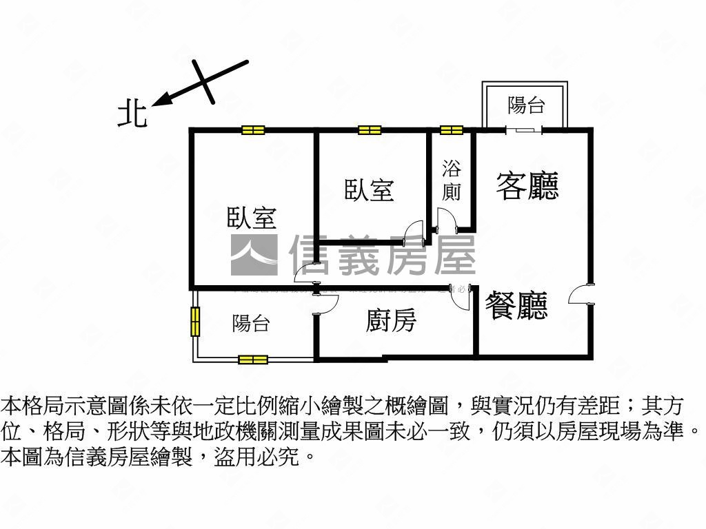 新婚兩房平車美視野裝潢房屋室內格局與周邊環境