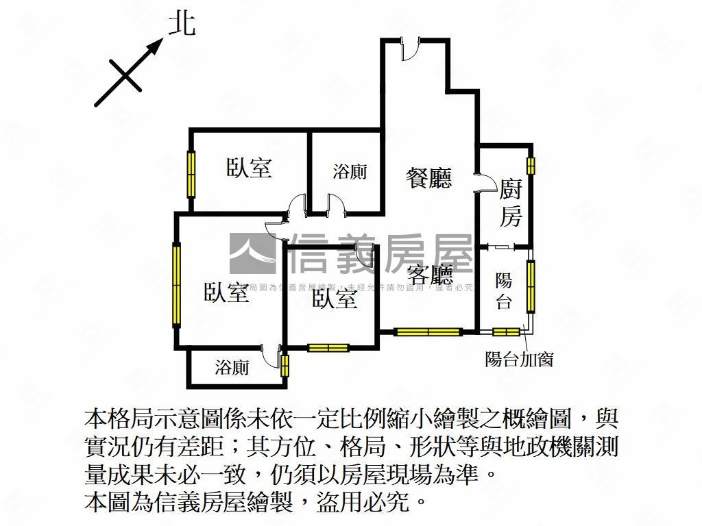 稀有富春居三房優質美屋房屋室內格局與周邊環境