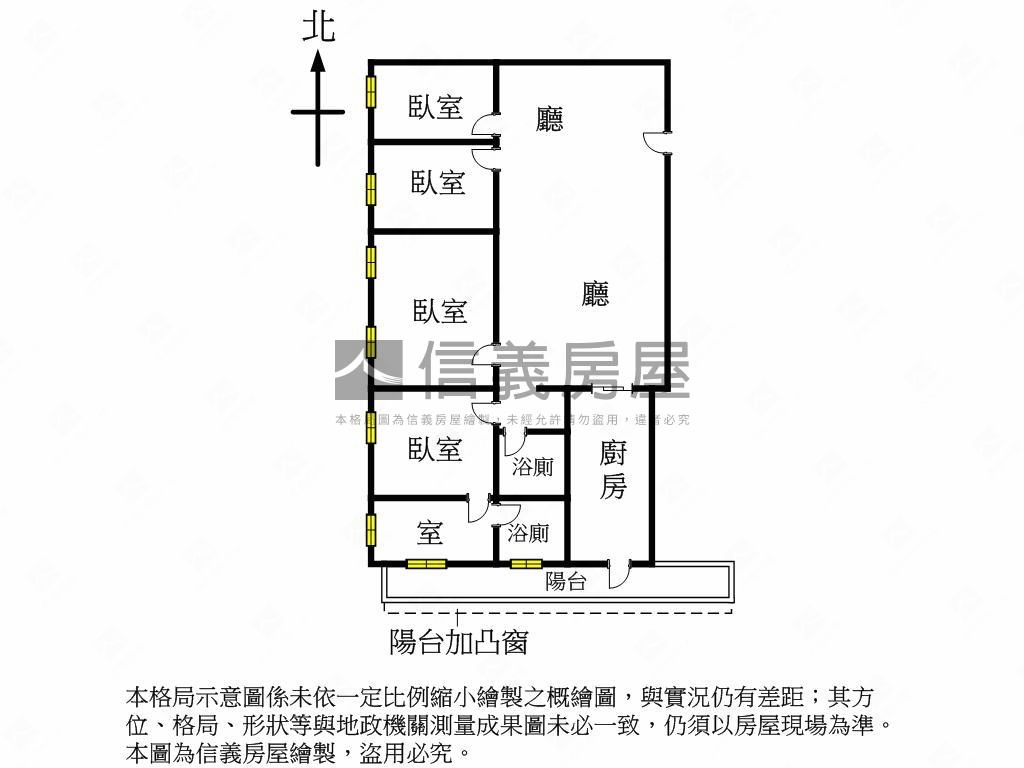福和路電梯４房房屋室內格局與周邊環境