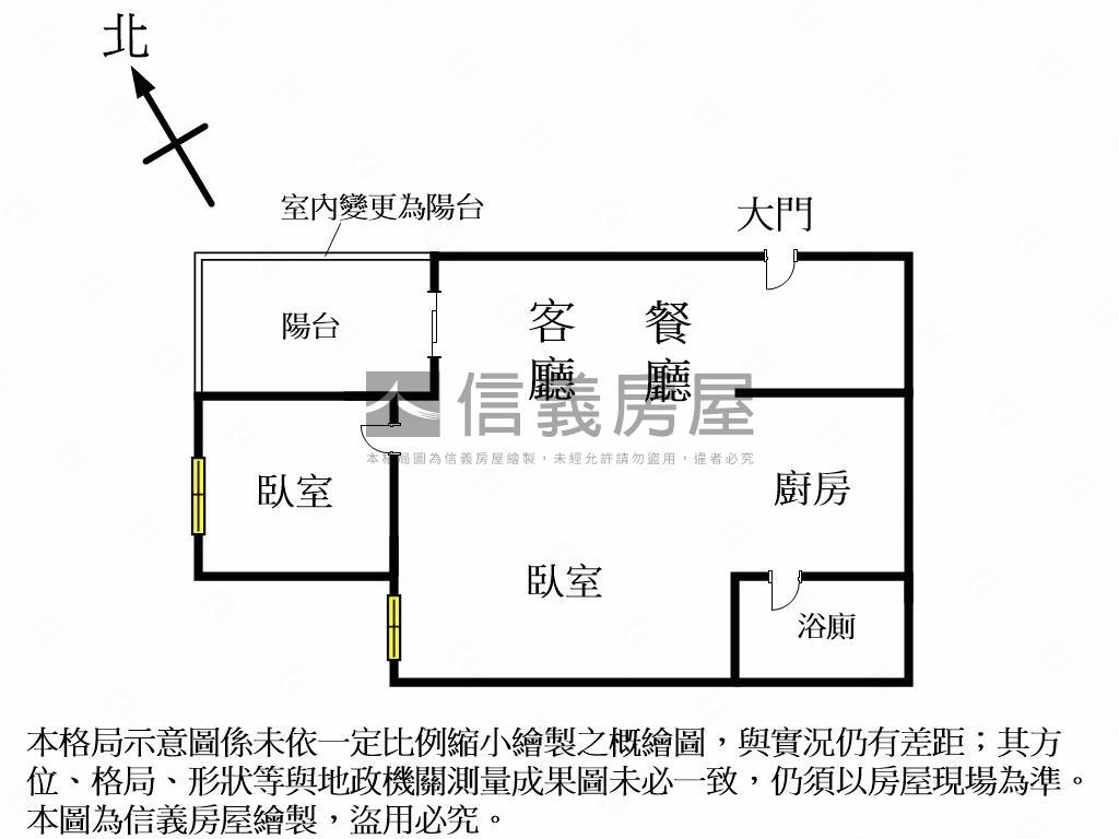 俗遠雄之星視野兩房房屋室內格局與周邊環境