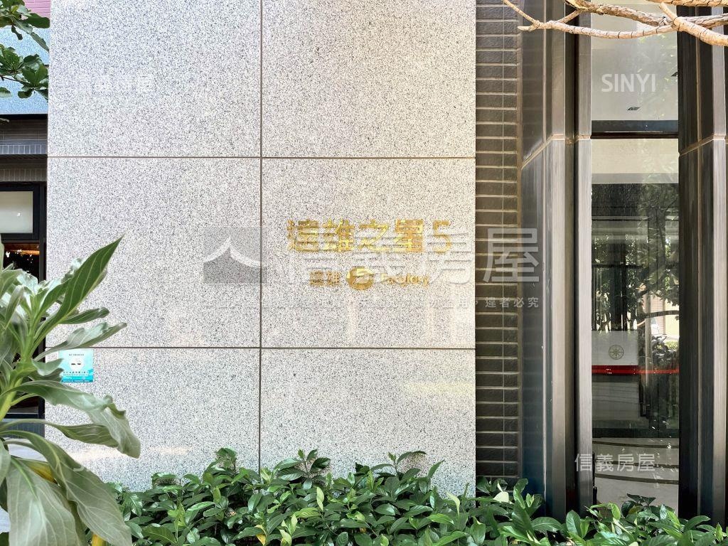俗遠雄之星視野兩房房屋室內格局與周邊環境