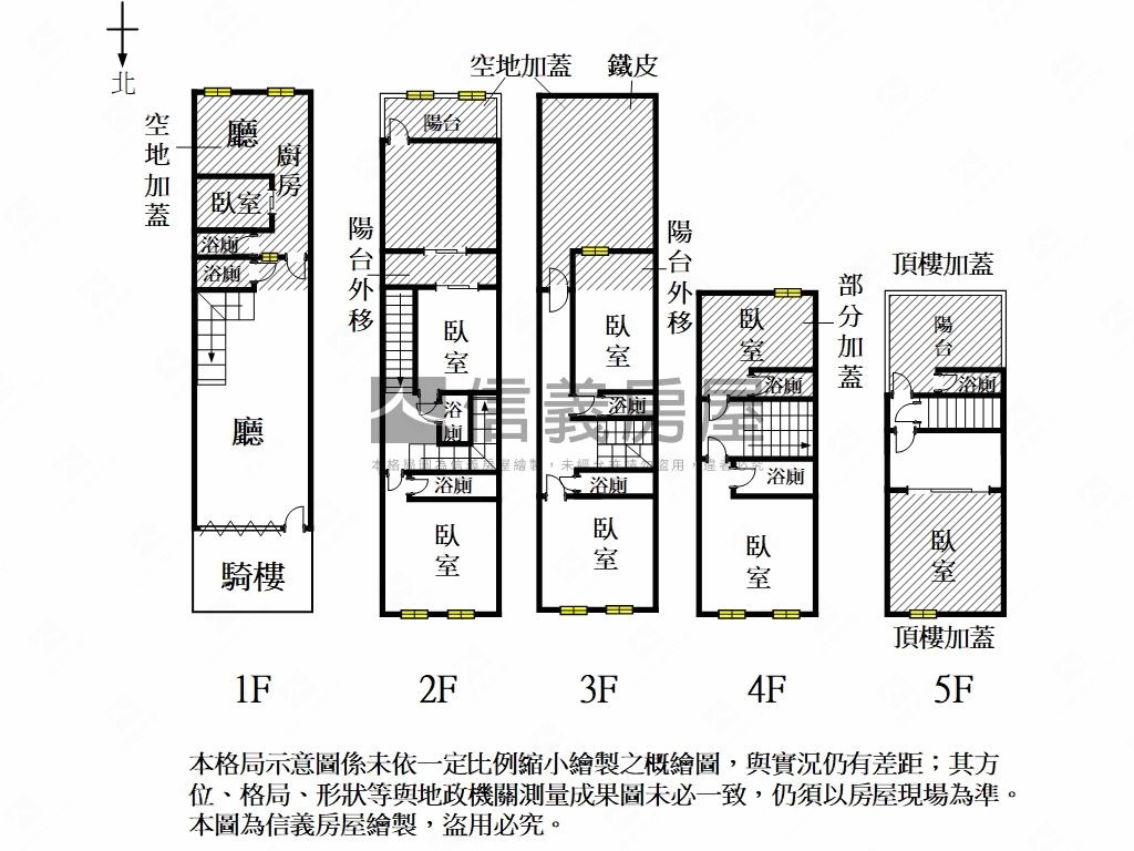 平通路金店透房屋室內格局與周邊環境