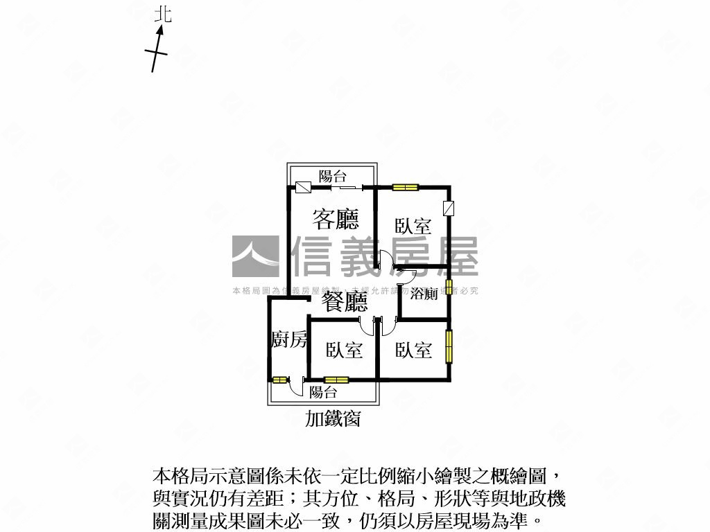 東區搶手三房有電梯房屋室內格局與周邊環境