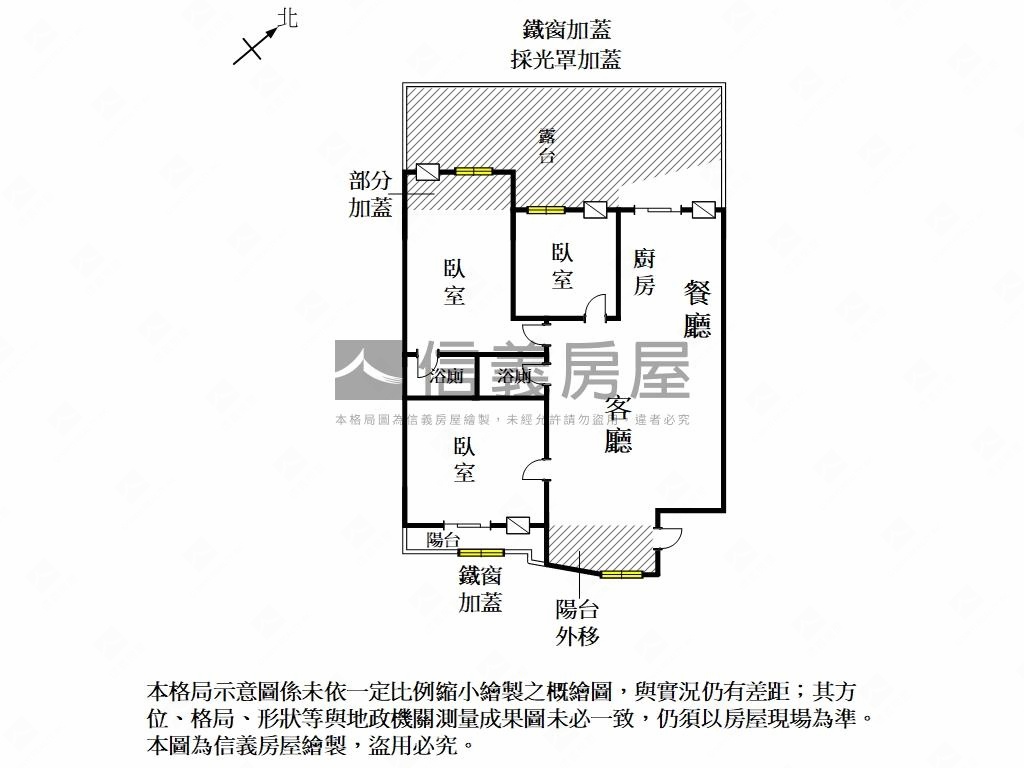近南紡三房平車有附露台房屋室內格局與周邊環境
