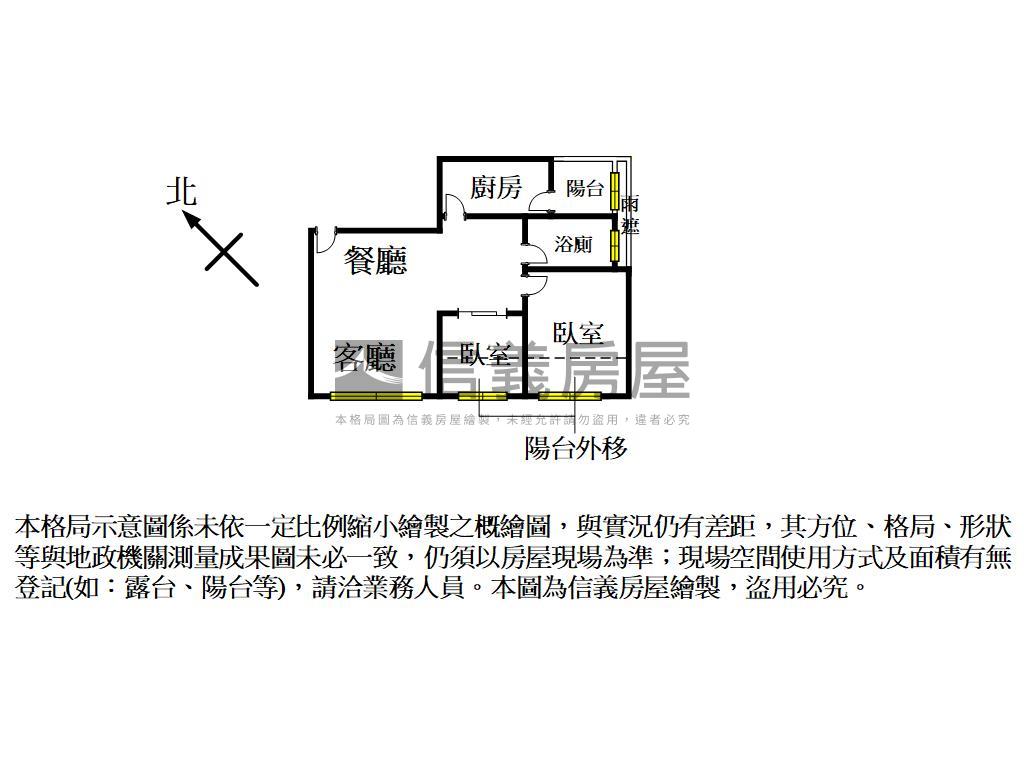 四季區面農保景觀兩房車位房屋室內格局與周邊環境