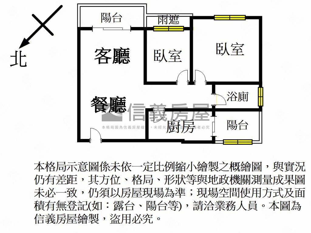 過嶺海德前後陽台兩房車位房屋室內格局與周邊環境