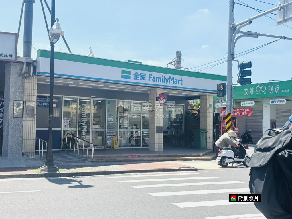 出價就談｜宗大大三房平車房屋室內格局與周邊環境