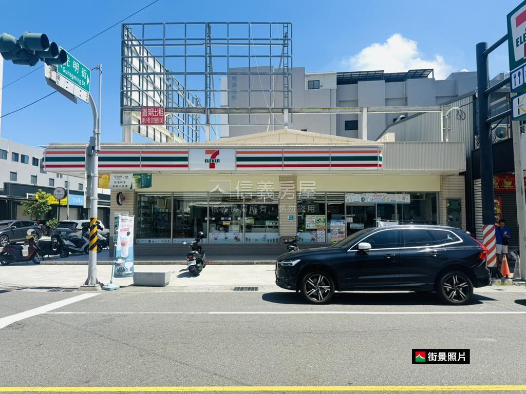 出價就談｜宗大大三房平車房屋室內格局與周邊環境
