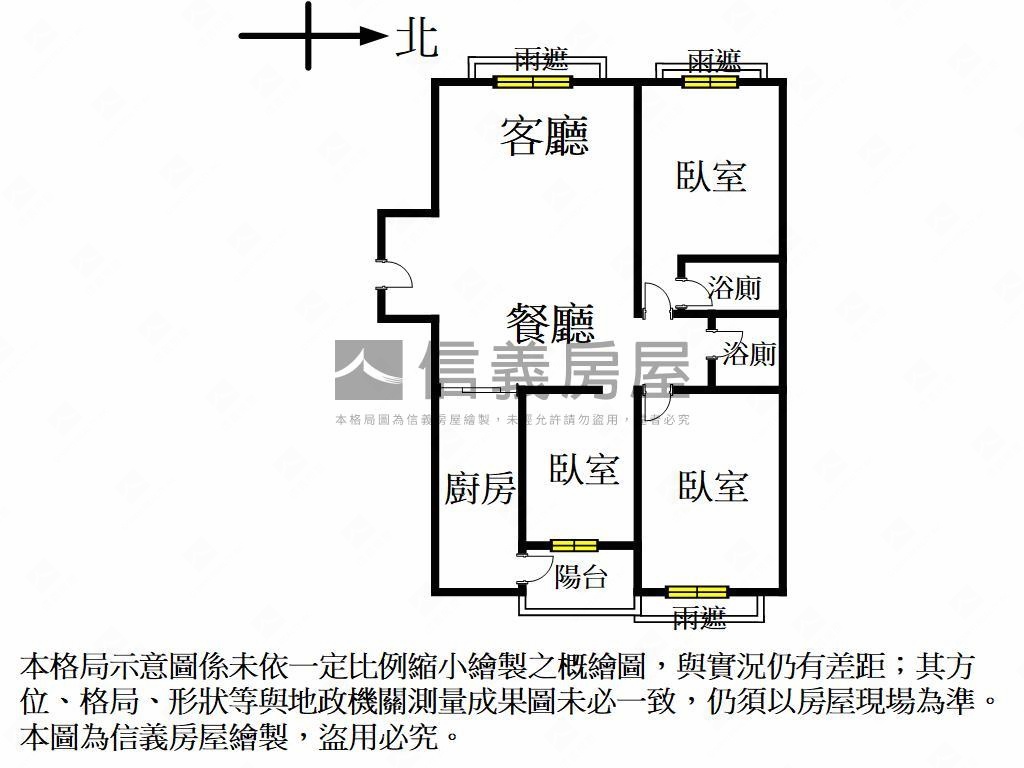 美術館次高樓三房平車房屋室內格局與周邊環境