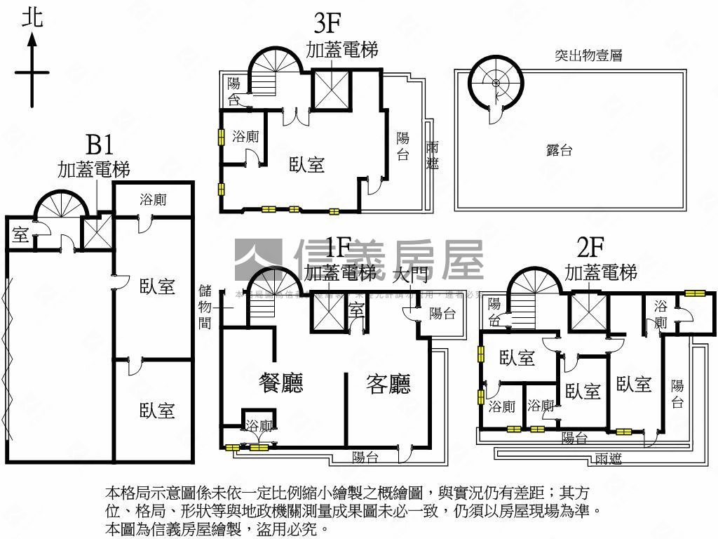 精湛台中會溫泉別墅房屋室內格局與周邊環境