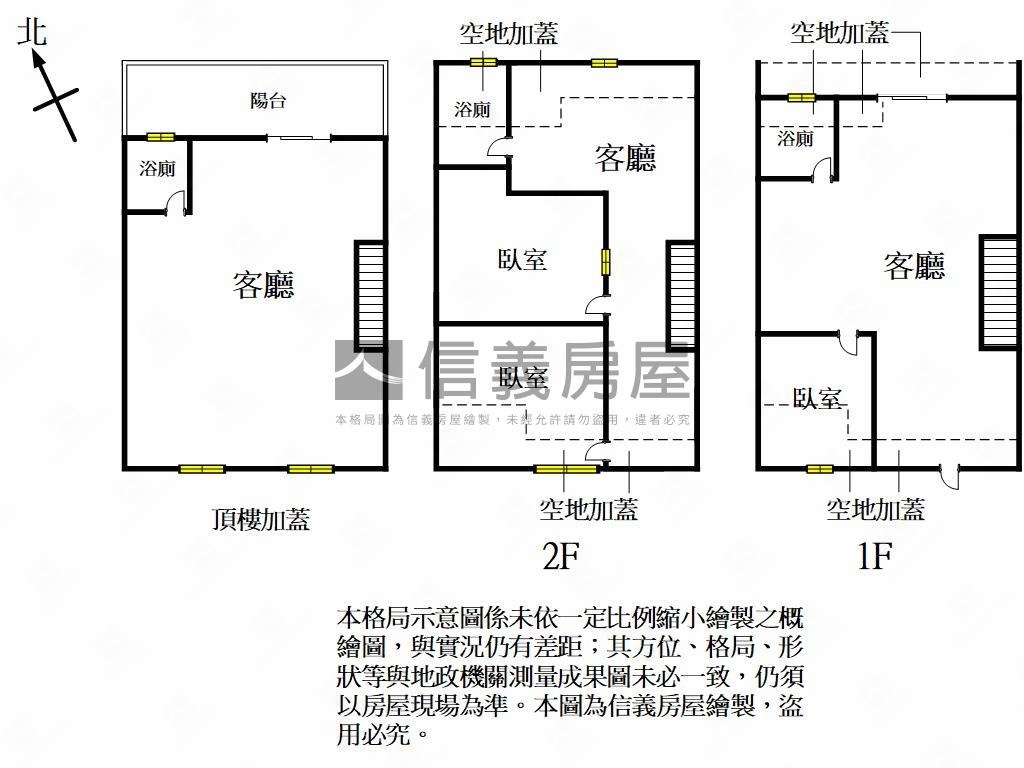 平鎮匠心美裝透天２房屋室內格局與周邊環境