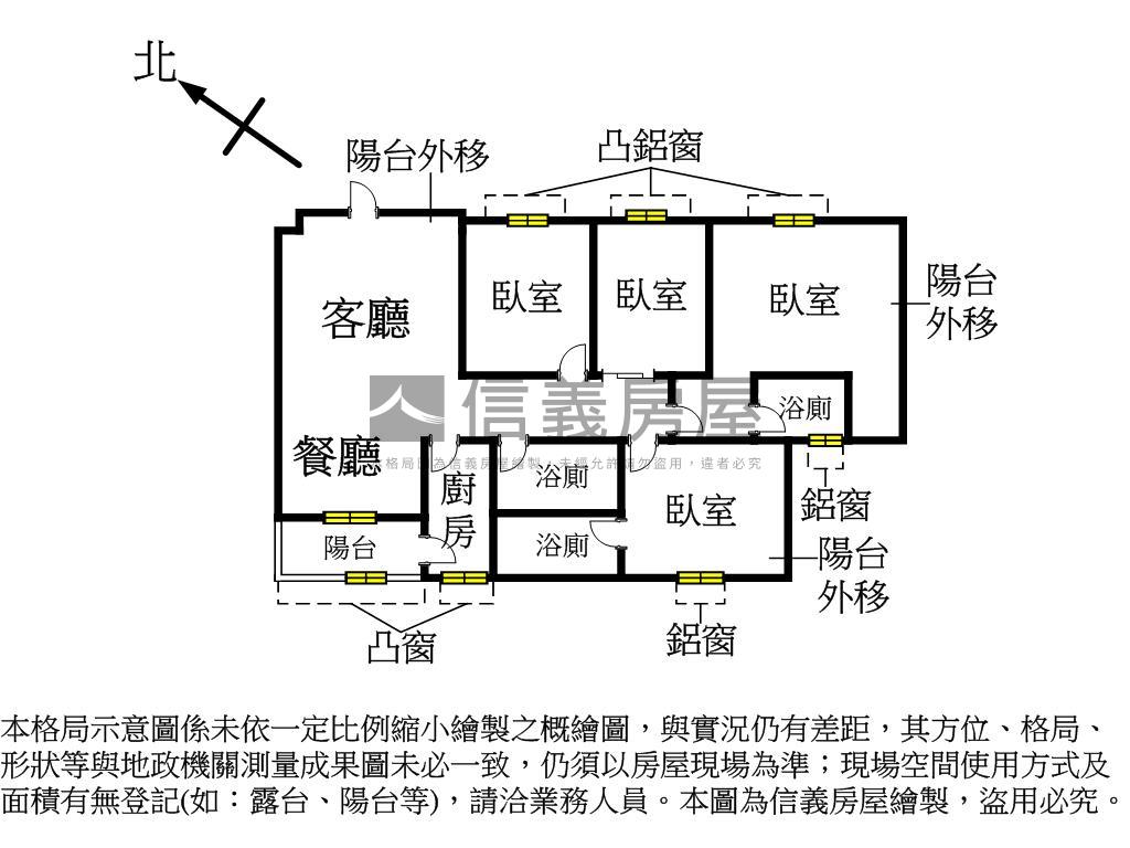 君臨天下方正四房房屋室內格局與周邊環境