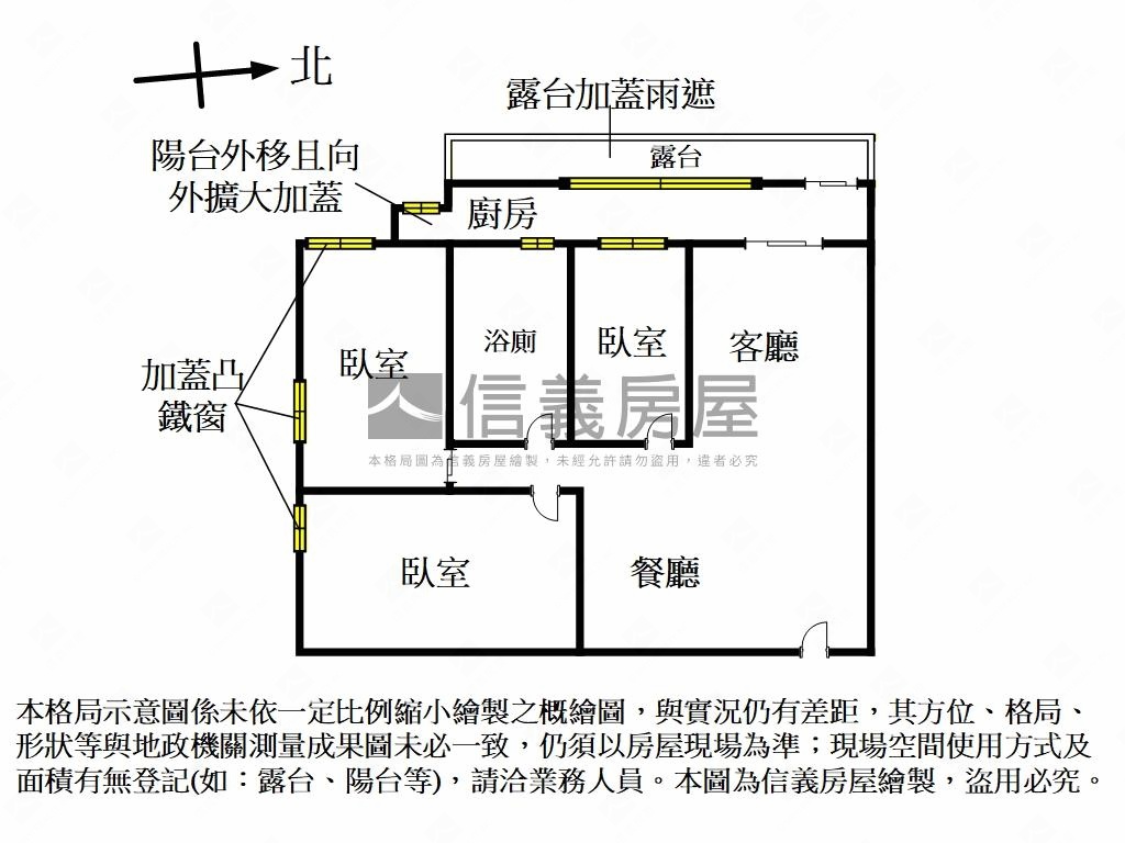 國家興旺好棒棒房屋室內格局與周邊環境