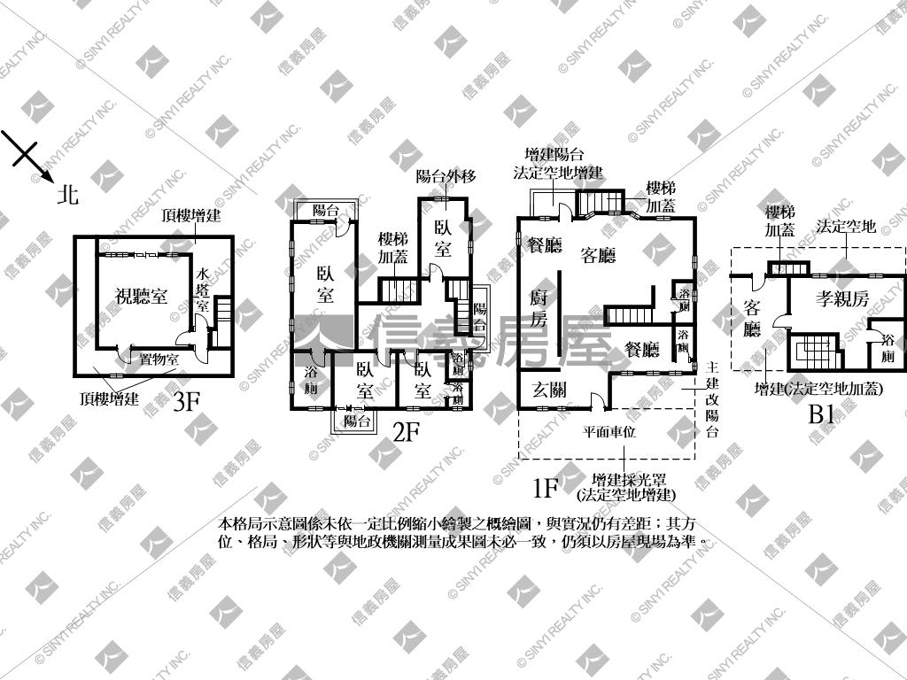 正竹科園區愛迪生獨棟別墅房屋室內格局與周邊環境