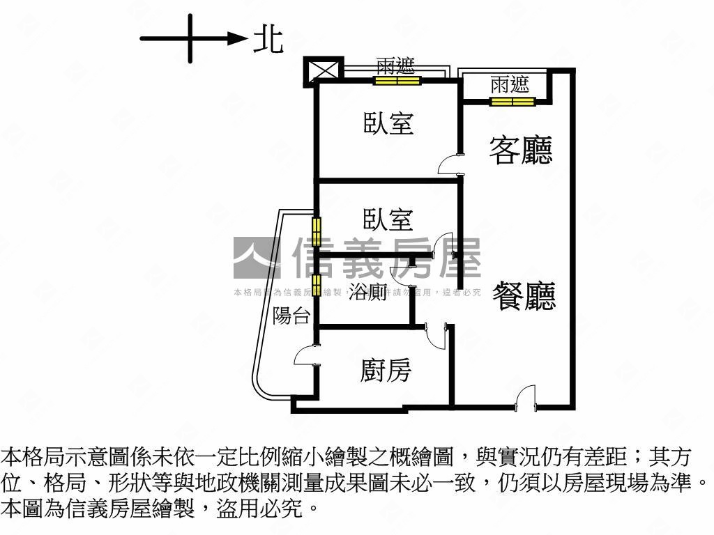 早安樹景兩房帶裝潢家電房屋室內格局與周邊環境