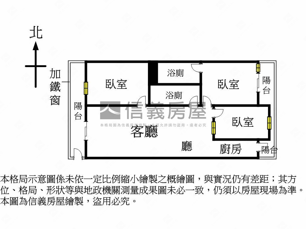 後驛商圈捷運大三房房屋室內格局與周邊環境