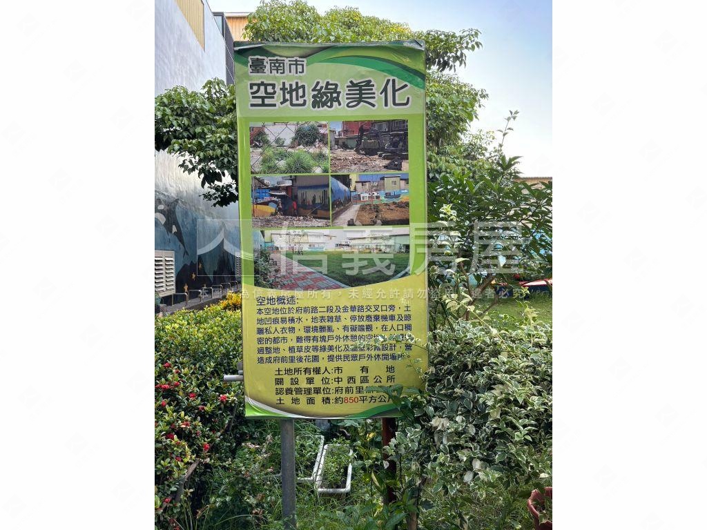 近府前路雙城計畫區商業地房屋室內格局與周邊環境