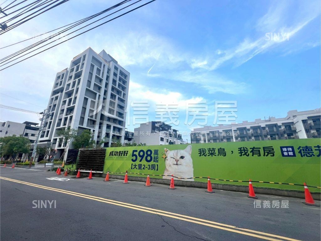 小資首選❤兩房兩衛附車位房屋室內格局與周邊環境
