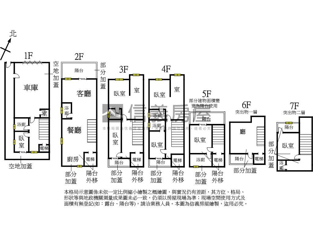 １２期臨路電梯獨棟豪墅１房屋室內格局與周邊環境