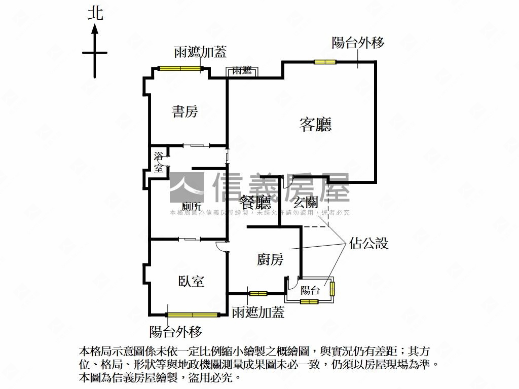 仁愛臨沂靜巷獨棟美屋車位房屋室內格局與周邊環境