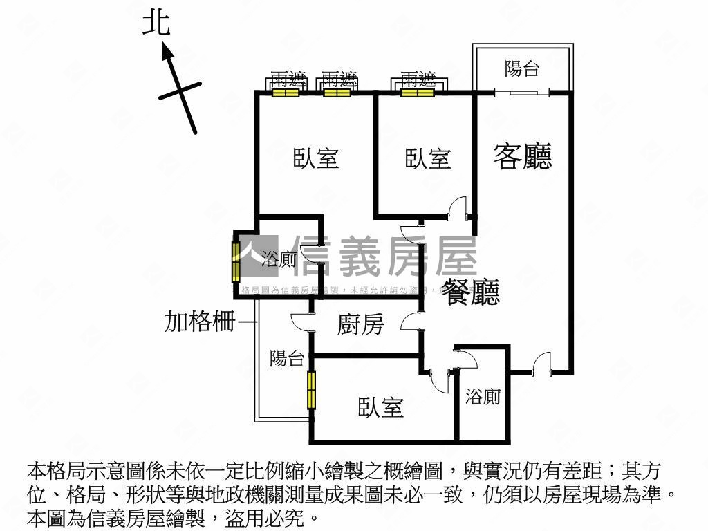 富宇世界之匯三房雙平車！房屋室內格局與周邊環境