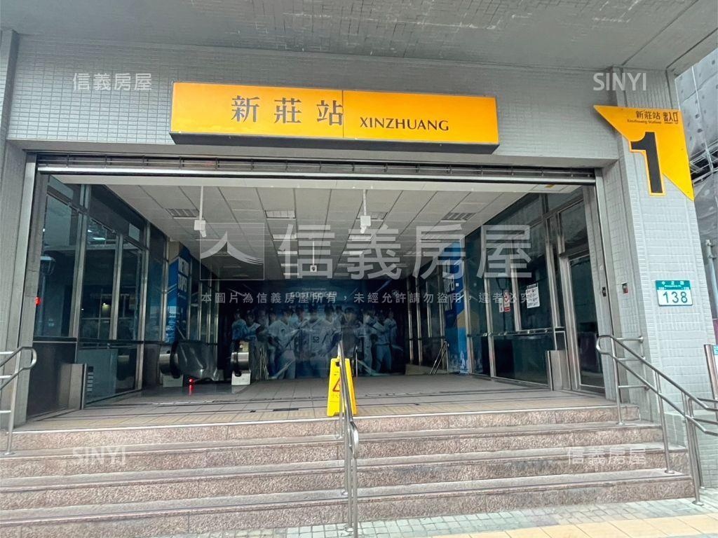 新莊捷運站口住宅區透店房屋室內格局與周邊環境