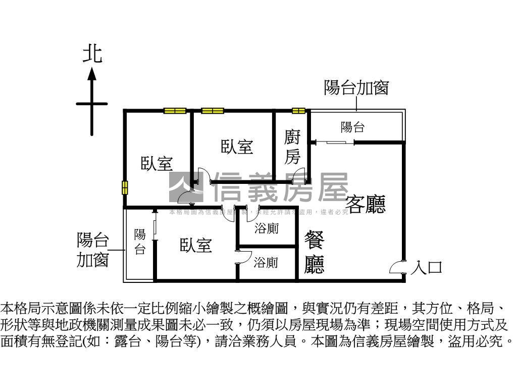 新生活世紀｜３房房屋室內格局與周邊環境