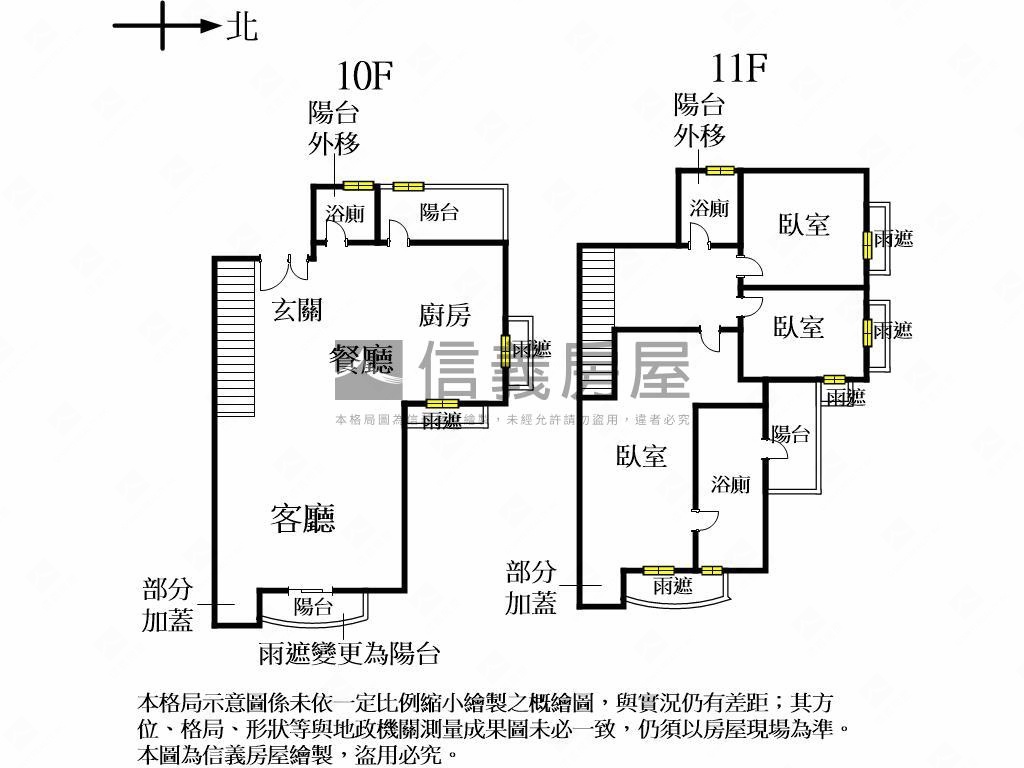 草悟道豪邸立彩璞御房屋室內格局與周邊環境