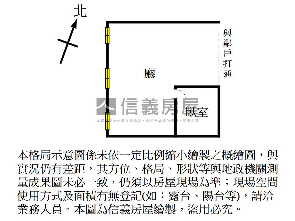 亞洲新灣區方正邊間商辦房屋室內格局與周邊環境