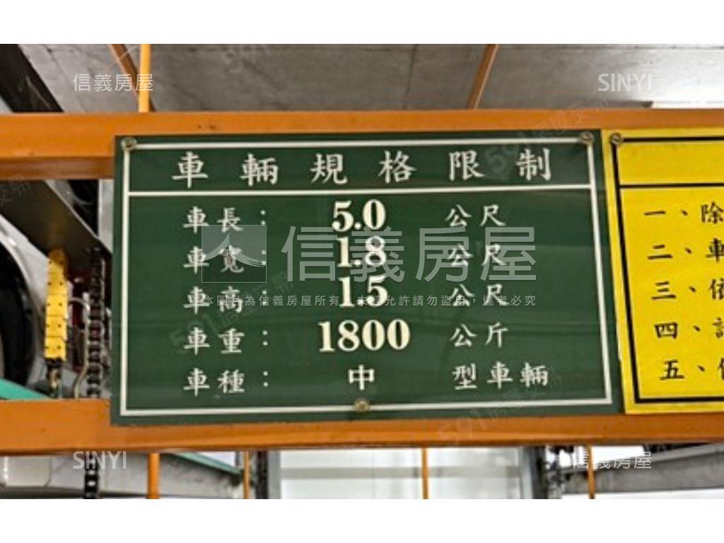 近美術館清幽靜巷３房車位房屋室內格局與周邊環境