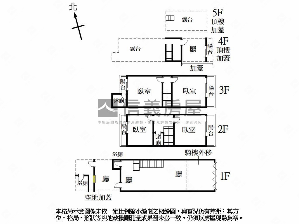 近泰和★大地坪店住房屋室內格局與周邊環境