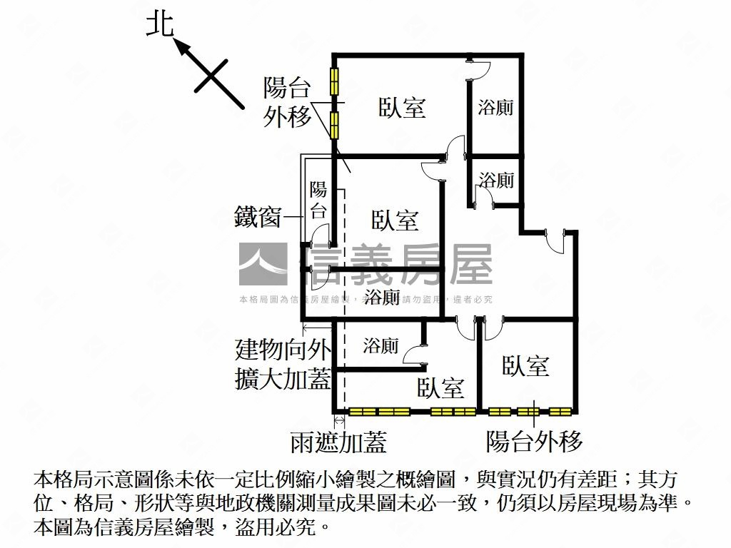 近菜寮站收租置產電梯首選房屋室內格局與周邊環境