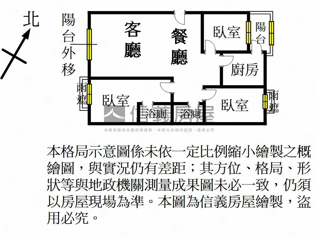 經國之星三房車位房屋室內格局與周邊環境