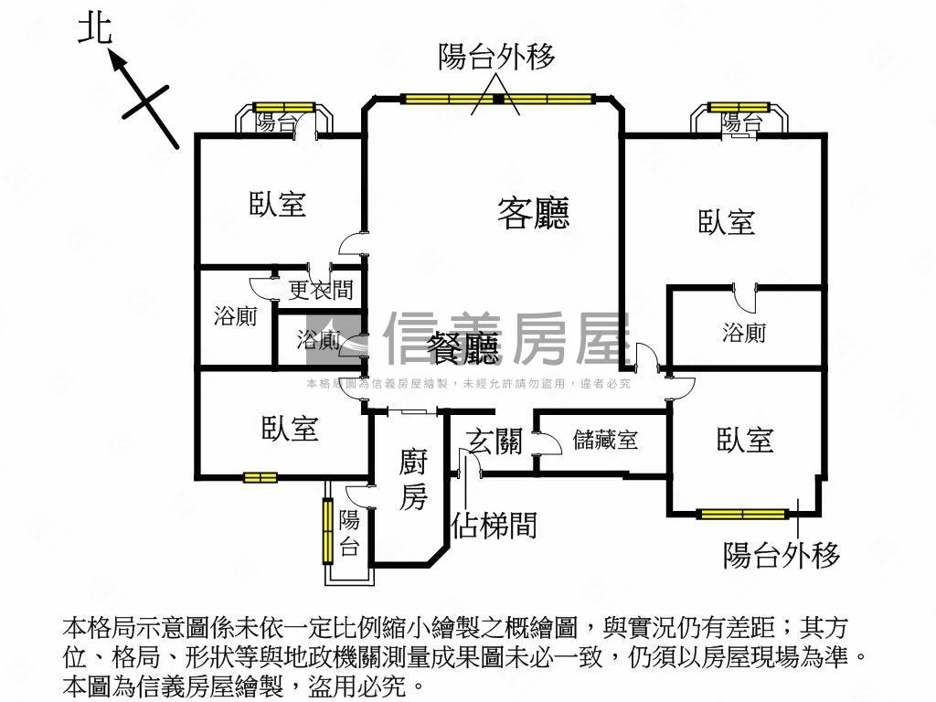 【新接】崇德頂大戶美屋房屋室內格局與周邊環境