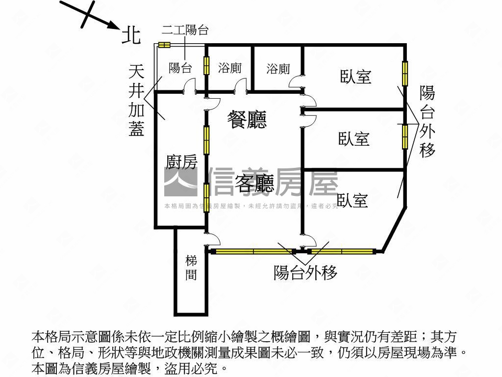 社中明亮美屋房屋室內格局與周邊環境
