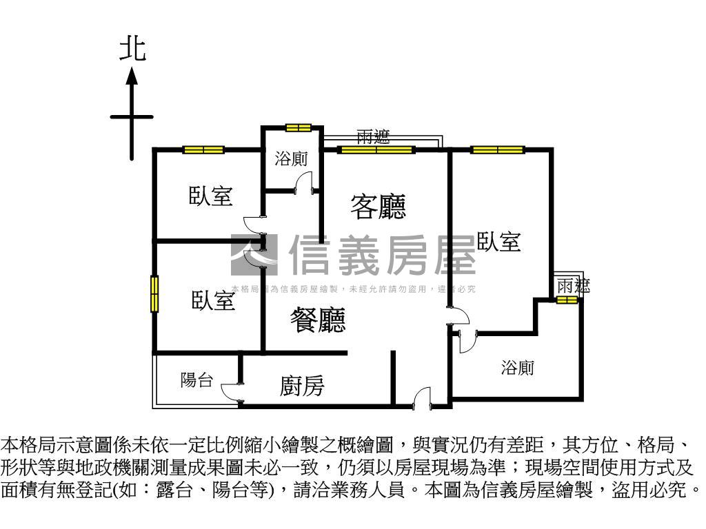 總太居易漂亮三房平車房屋室內格局與周邊環境