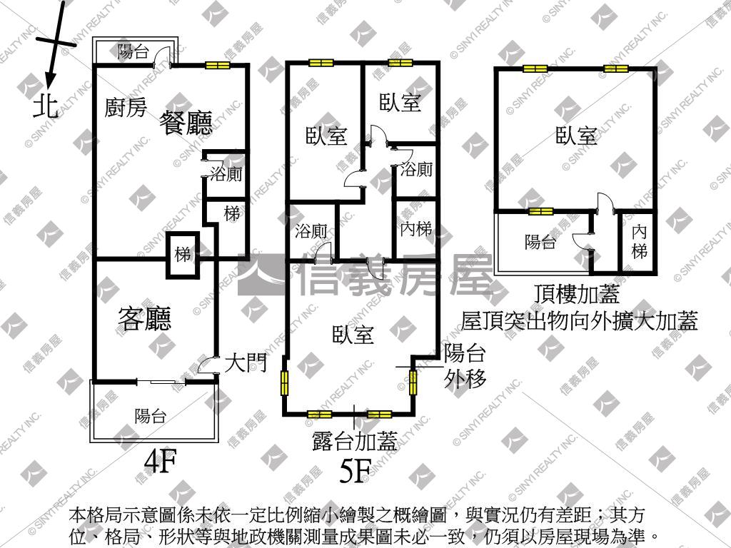 玫瑰精美樓中樓房屋室內格局與周邊環境