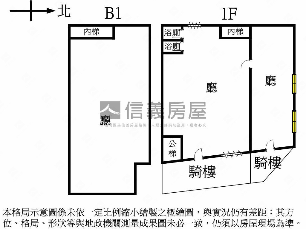 迪化商圈三角金店面房屋室內格局與周邊環境